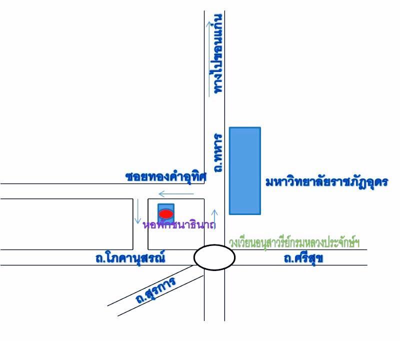 Chanathinat Place Udon Thani Ngoại thất bức ảnh